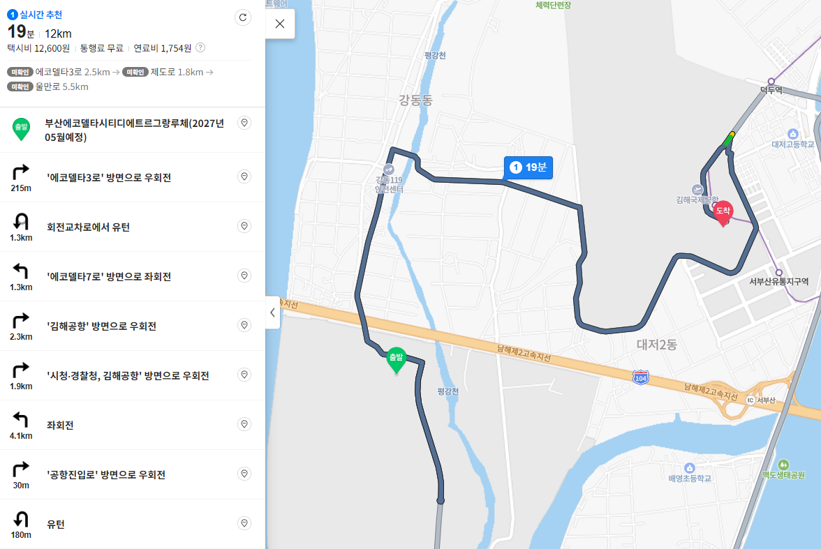 부산에코델타시티 디에트르 그랑루체 13BL 아파트-입지환경-병원
