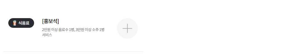 디지털관광주민증