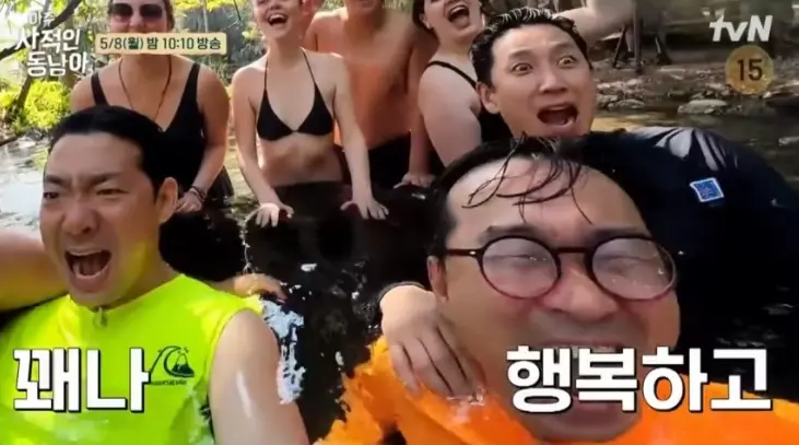 싸이응암온천