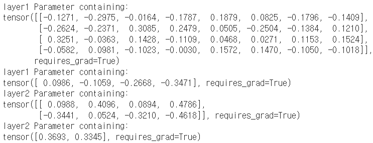  [Pytorch] 모델에 저장된 파라미터 확인, 출력 방법