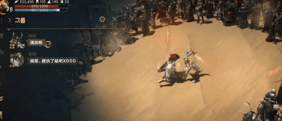 리니지를 엔씨소프트의 대작게임 신작MMORPG 3