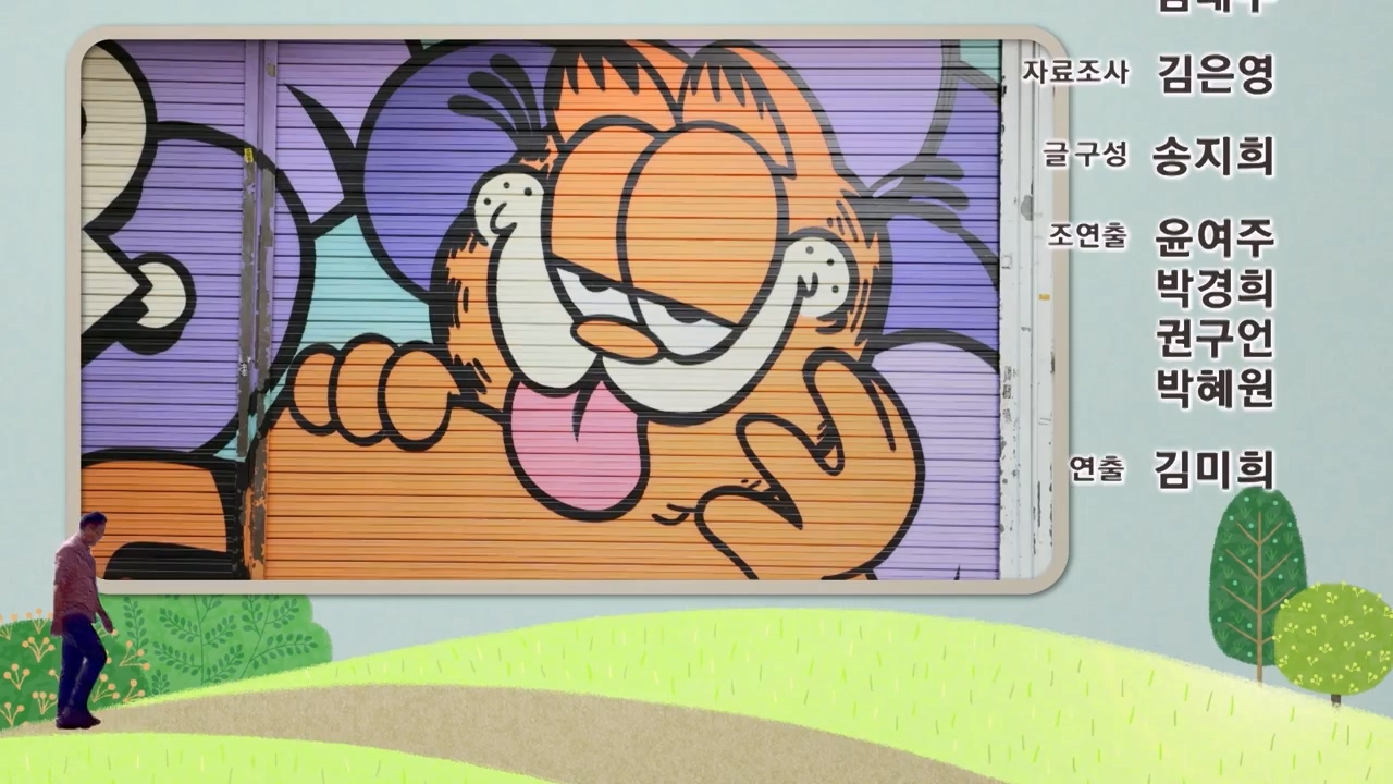 동네 한 바퀴.E233.230730p-NEXT.mp4_20230731_205158.832.jpg