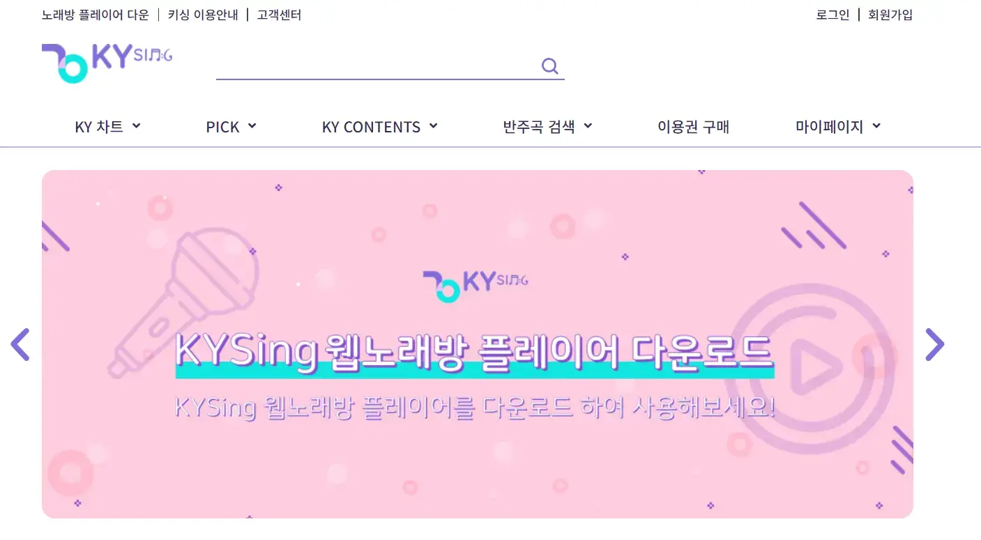 금영사이트 접속