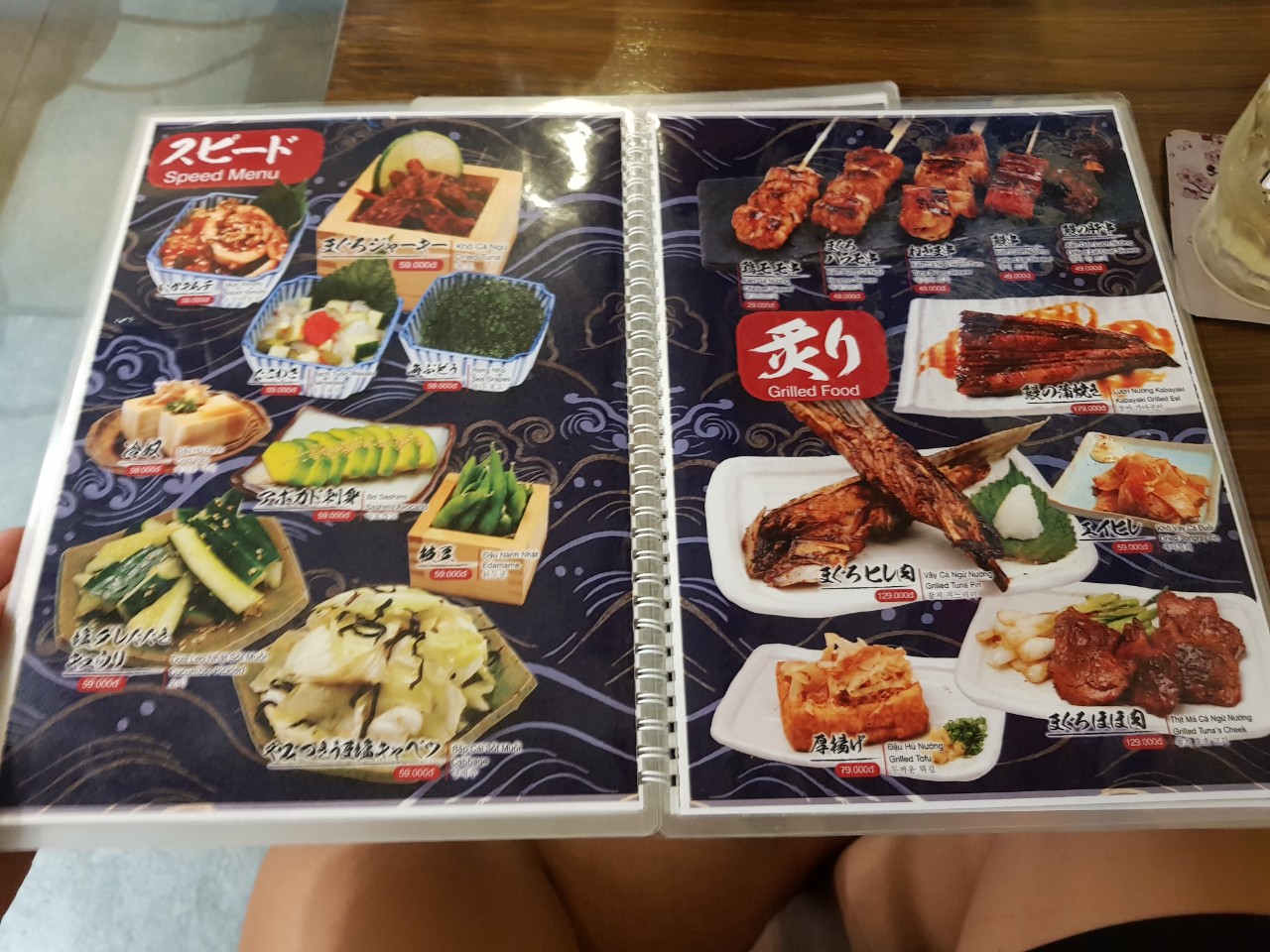 호치민 1군 레탄톤 회덮밥 전문점 Sandaime Kamura 메뉴(6)