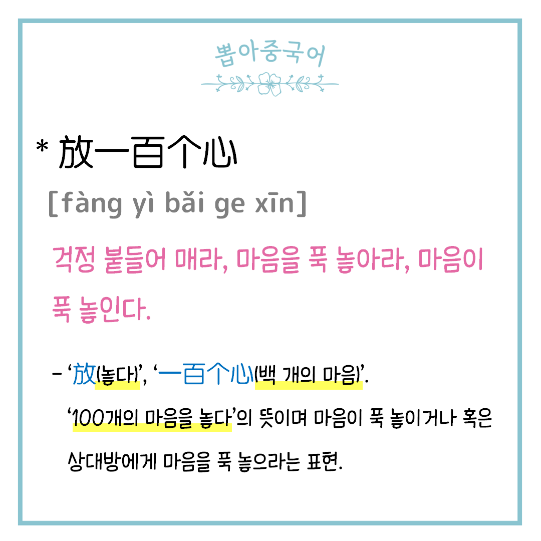 단어