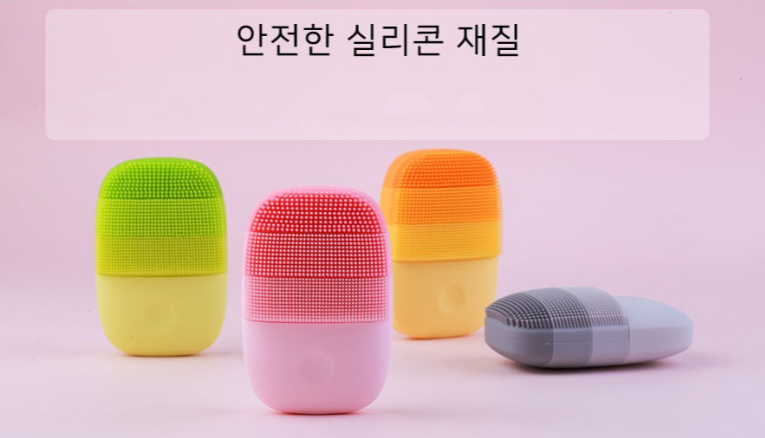  안전한 실리콘재질의 실리콘진동클렌저 베스트20
