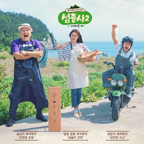  유승우 이 기분 듣기/가사/앨범/유튜브/뮤비/반복재생/작곡작사