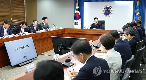 중동 사태 위급