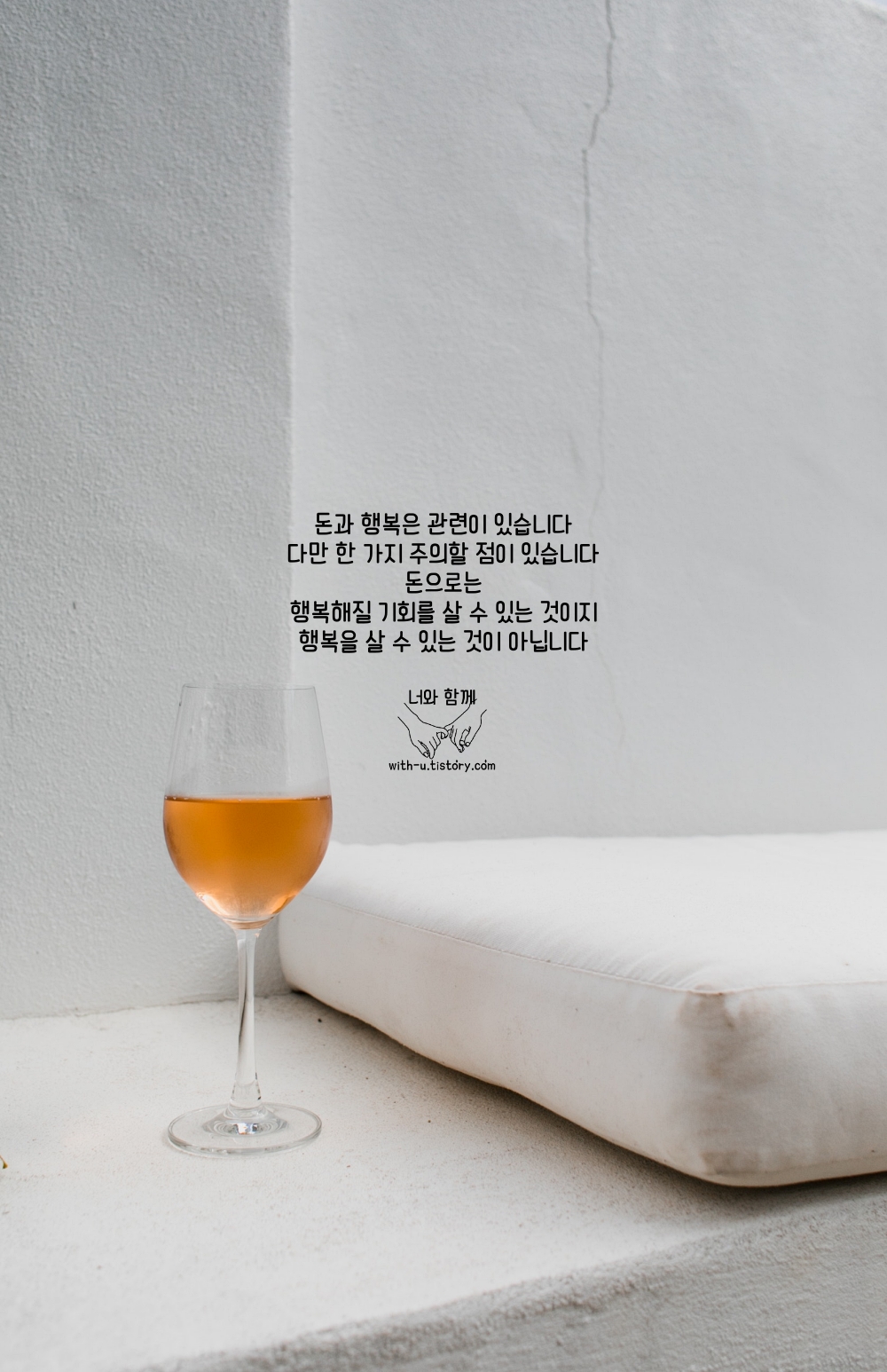  돈 명언 : 짧고 좋은 글귀 : 짧은 명언