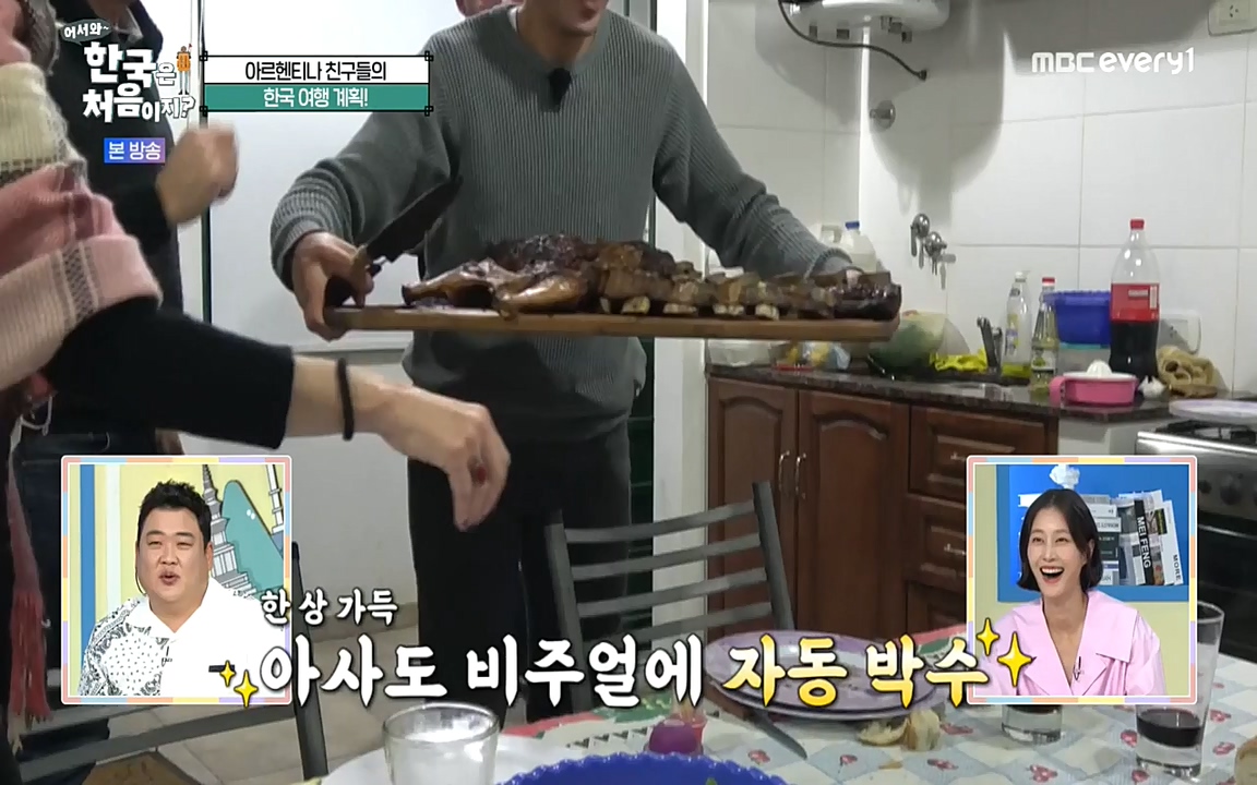 어서와 한국은 처음이지 시즌2.E227.220909p-NEXT.mp4_20220909_193950.749.jpg