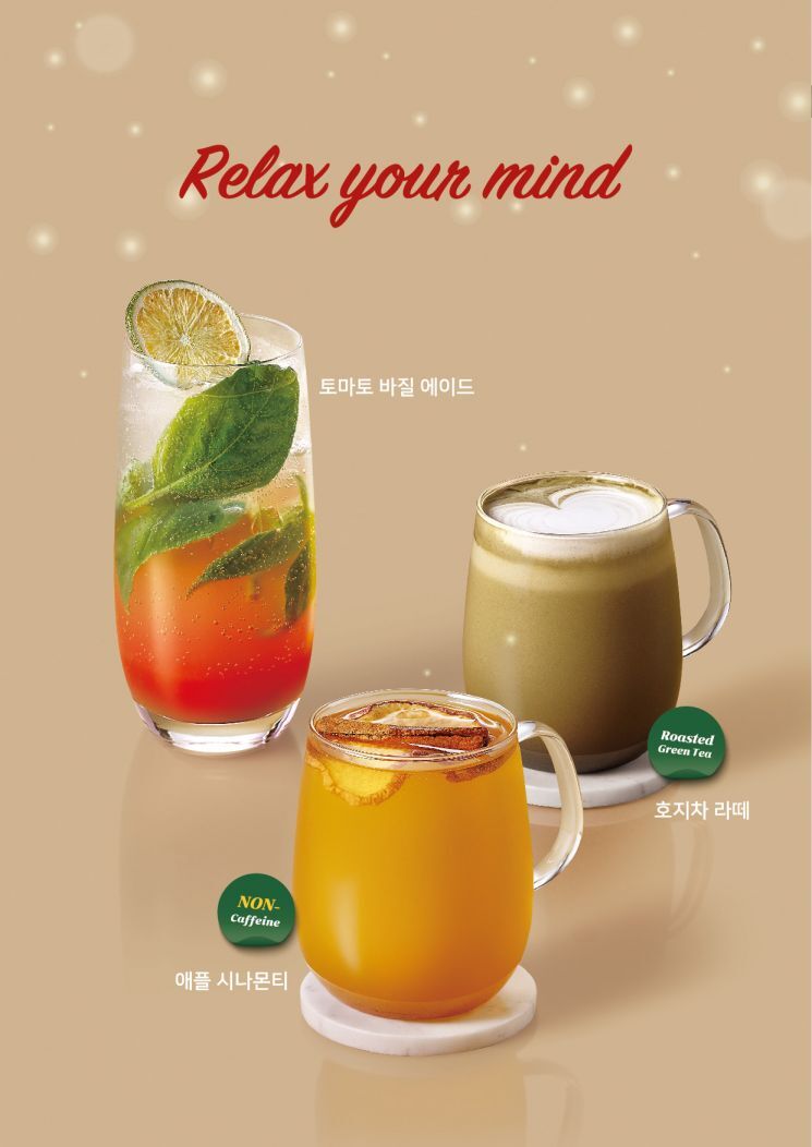 트리플베리