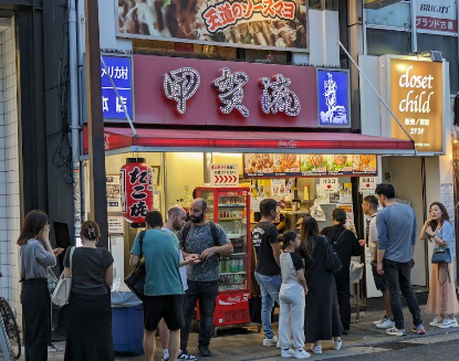 고가류