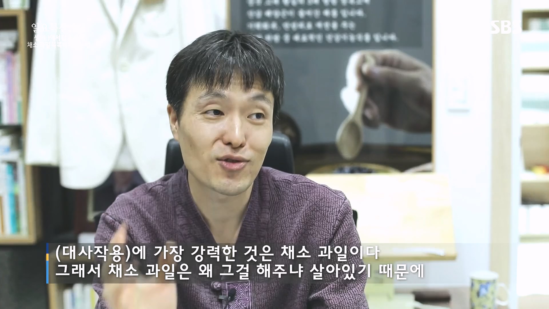 일요 특선 다큐멘터리.E335.240107p.H264-F1RST.mp4_20240108_204547.287.jpg