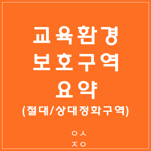 포스트 표지