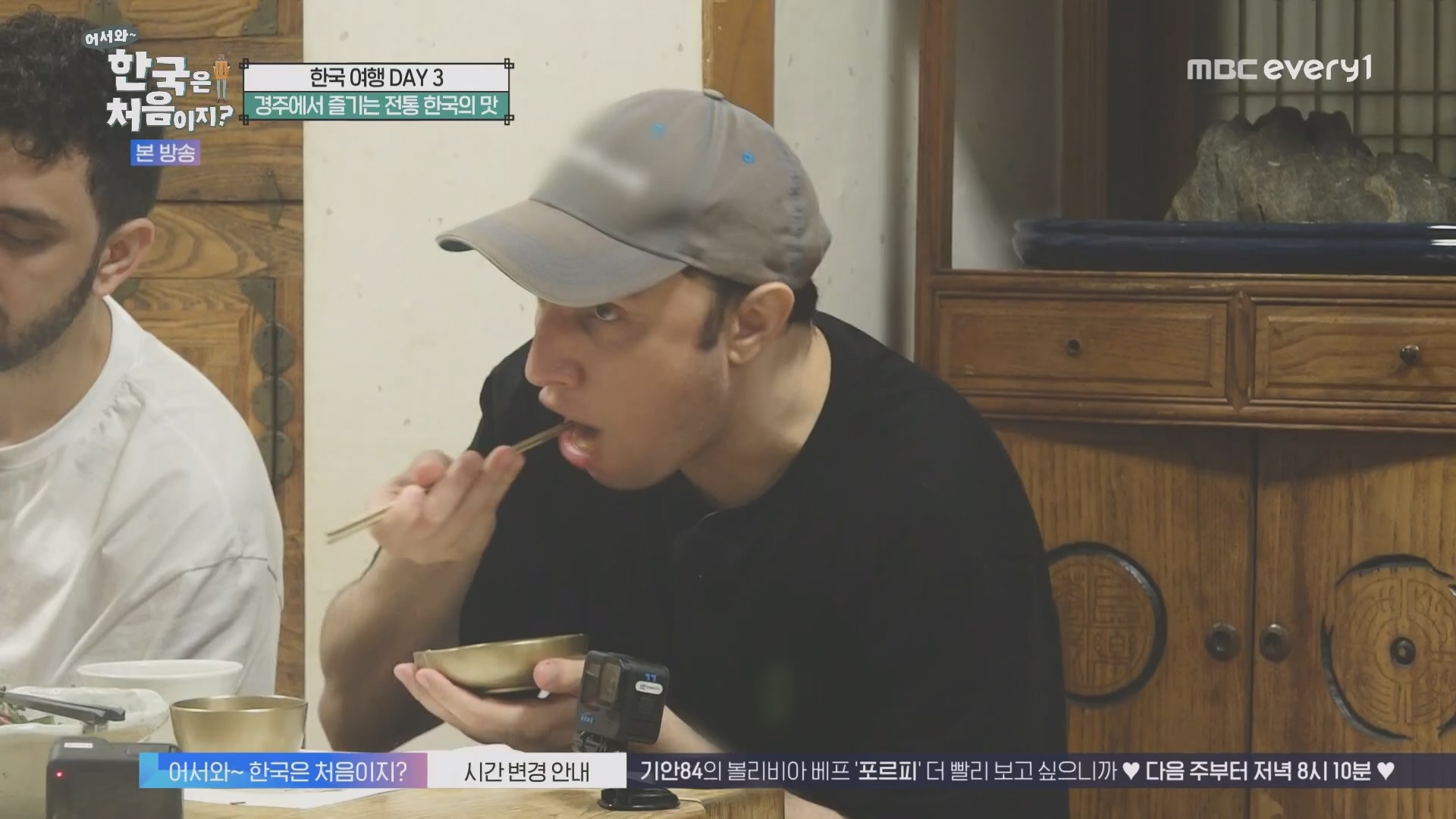 어서와~ 한국은 처음이지.E321.231109p.H264-F1RST.mp4_20231110_204224.357.jpg