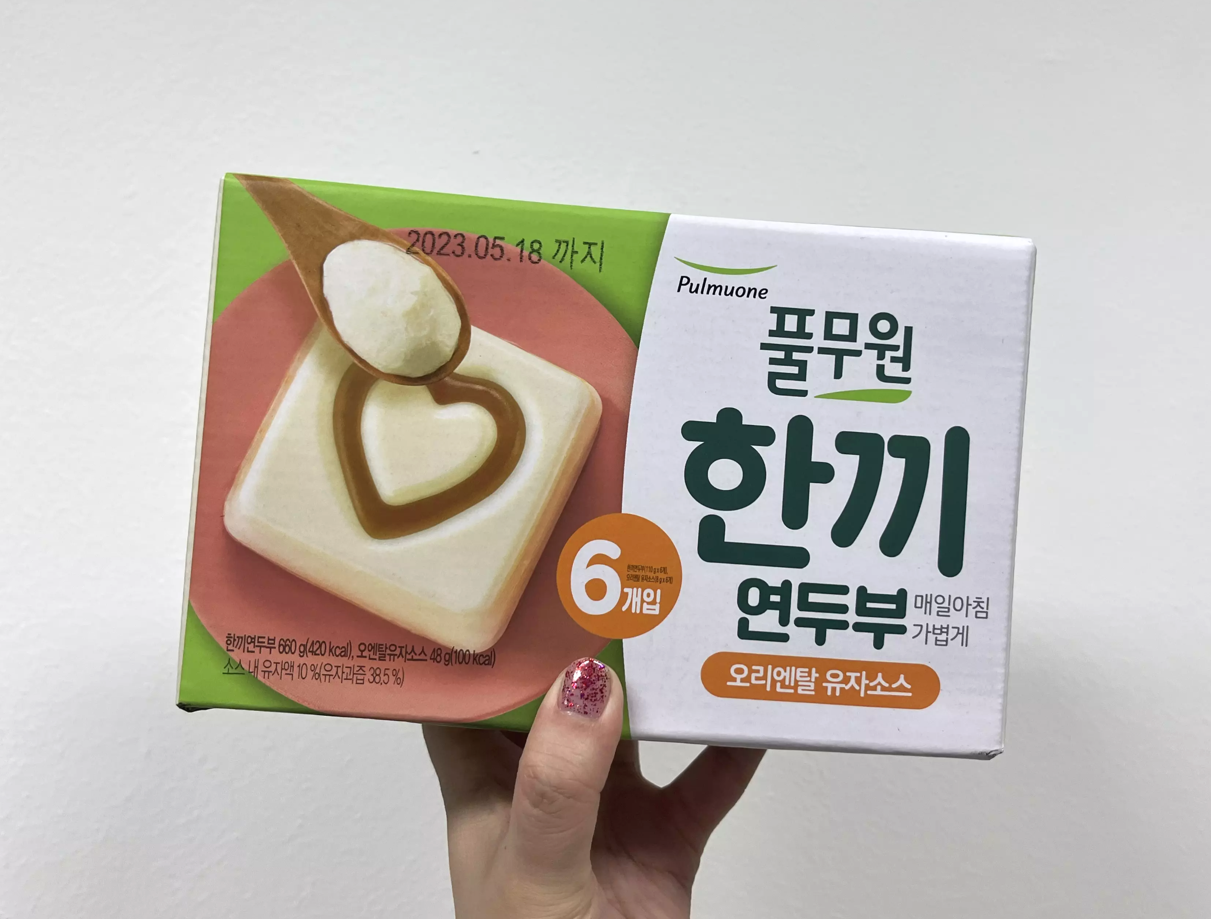  다이어트 식단 - 매일 아침 가볍게! 풀무원 한 끼 연두부(오리엔탈유자소스) / 가격 / 리뷰