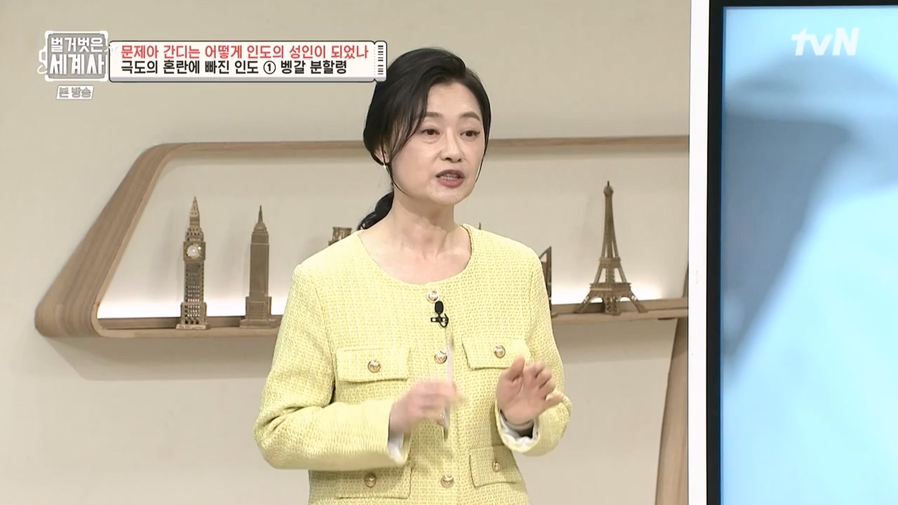 벌거벗은 세계사.E92.230329p-NEXT.mp4_20230425_203923.095.jpg