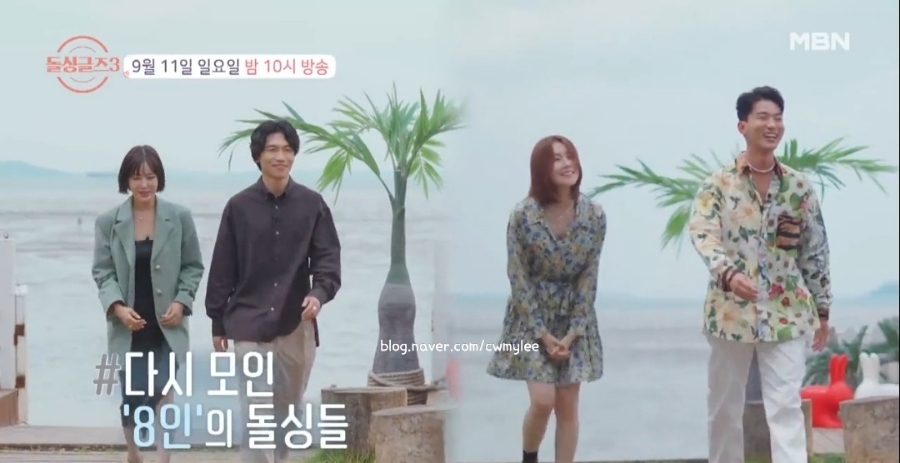  돌싱글즈3 소라 최동환 ️이소라 인스타 대학 나이 집안 직업 조예영 한정민 연봉 월급 변혜진 유현철 차 자동차 전다빈 촬영지 김민건 상속녀 마지막회 재방송