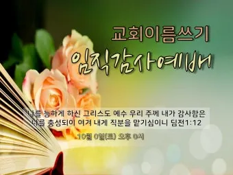 찬양콘티 ppt 2025년 5월_2