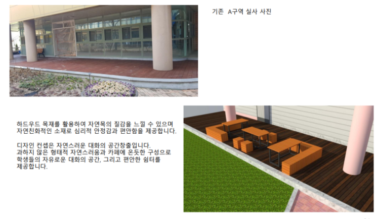 제이플랜(J-PLAN) 이미지
