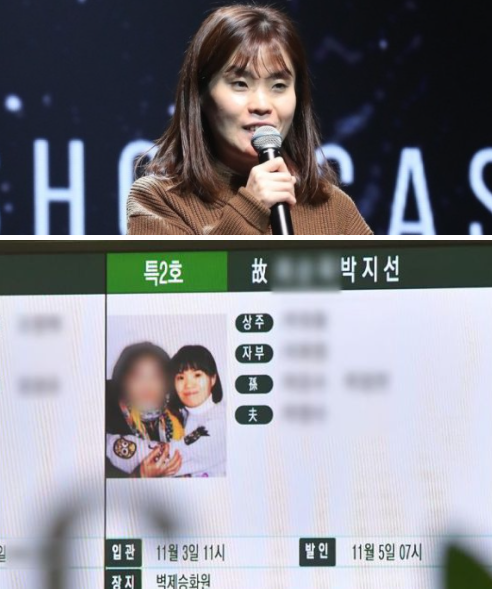 박지선 햇빛알레르기 질병 무슨 병?