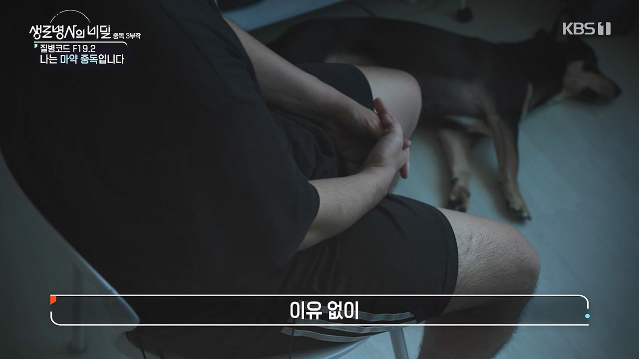 생로병사의 비밀.E917.240627p-NEXT.mp4_20240627_205321.851.jpg