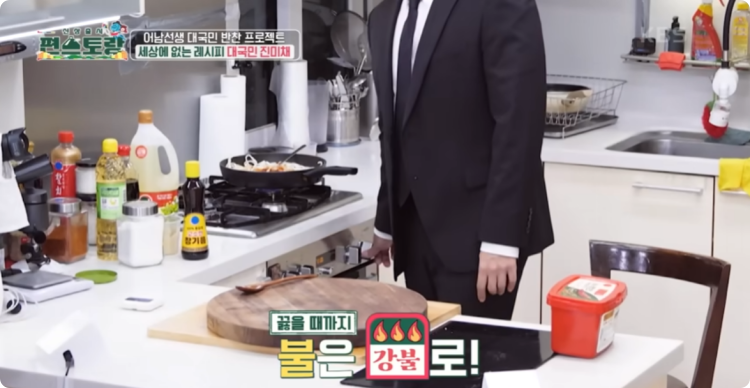 불에 올려 강불로 끓여줍니다