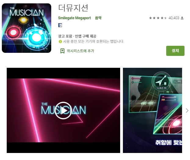  모바일 나라
