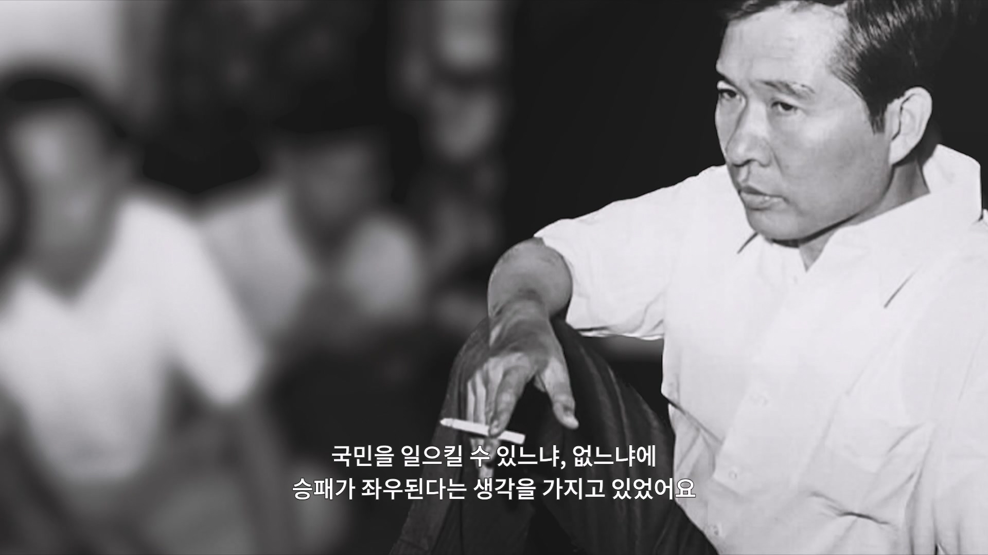 길위에 김대중 2024p.WEBRip.H264.AAC.mp4_20240410_140350.312.jpg