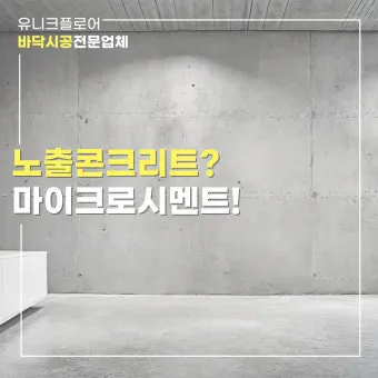콘크리트 시공단계별 유의점 연구_17