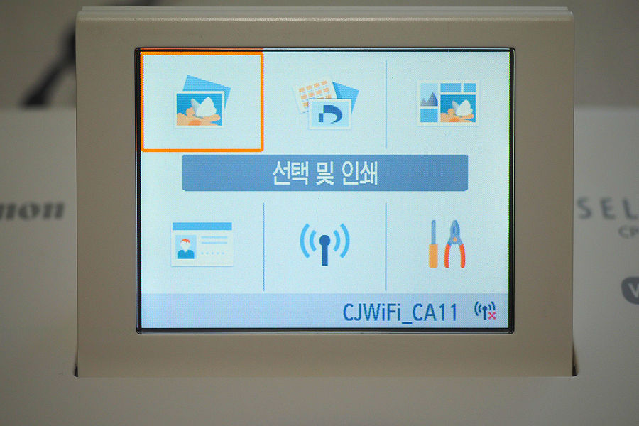 행복한 가족여행 사진프린트 추천 포토프린터 캐논 셀피 CP1300 8