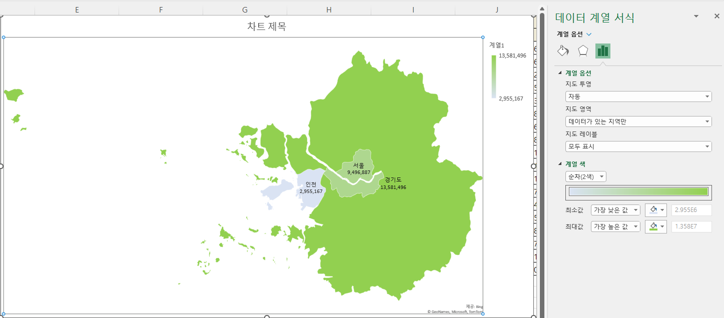 계열 색, 순차(2색) 중 최대값을 녹색으로 변경함