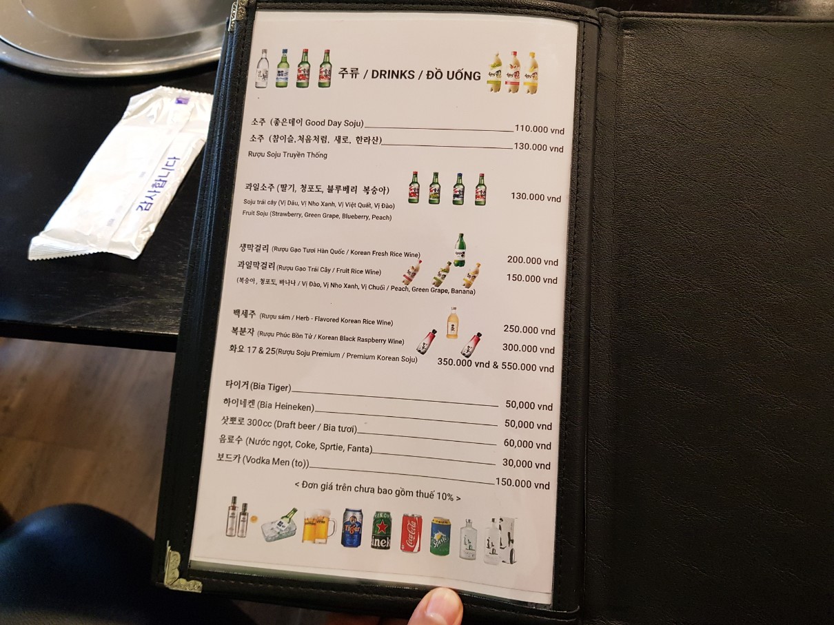 호치민 2군 타오디엔 코리안 BBQ 전문점 삼원숯불고기 메뉴(4)