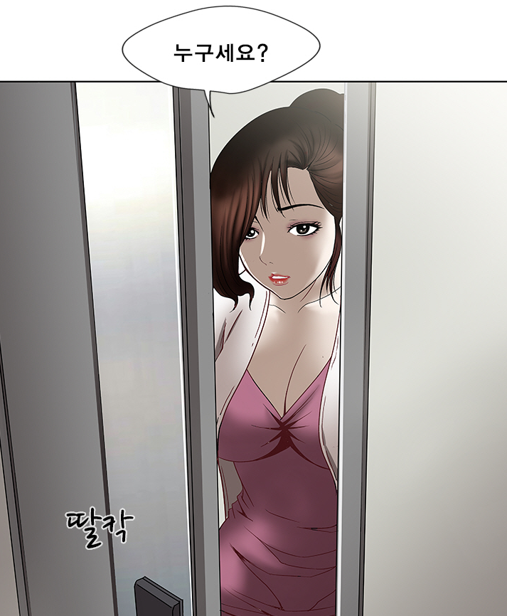 아내가 자리를 비운 사이 후방 주의 야툰 공짜 웹툰