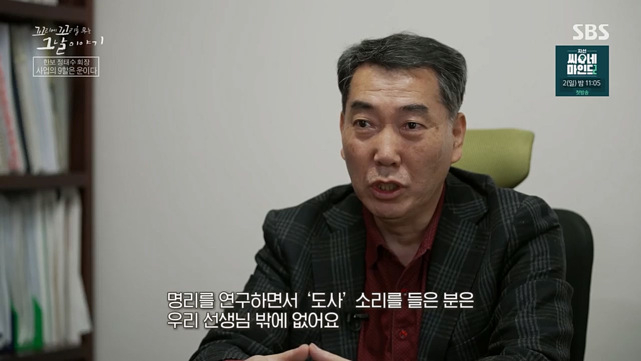 꼬리에꼬리를무는그날이야기.E72.230331p.H264-F1RST.mp4_20230401_161011.883.jpg