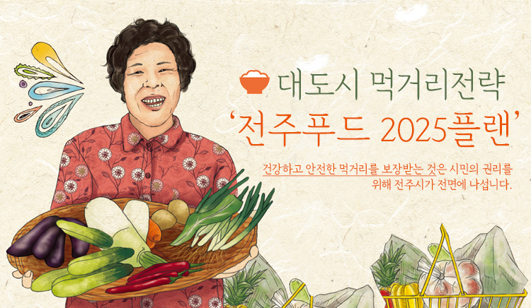 새봄푸드 이미지