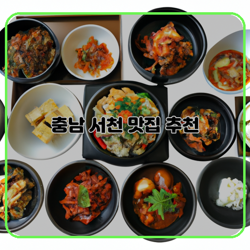 음식-맛집-여행