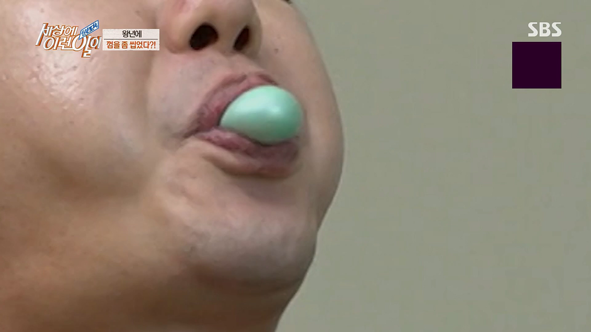 순간포착 세상에 이런일이.E1222.230321p.H264-F1RST..mp4_20230322_200950.680.jpg