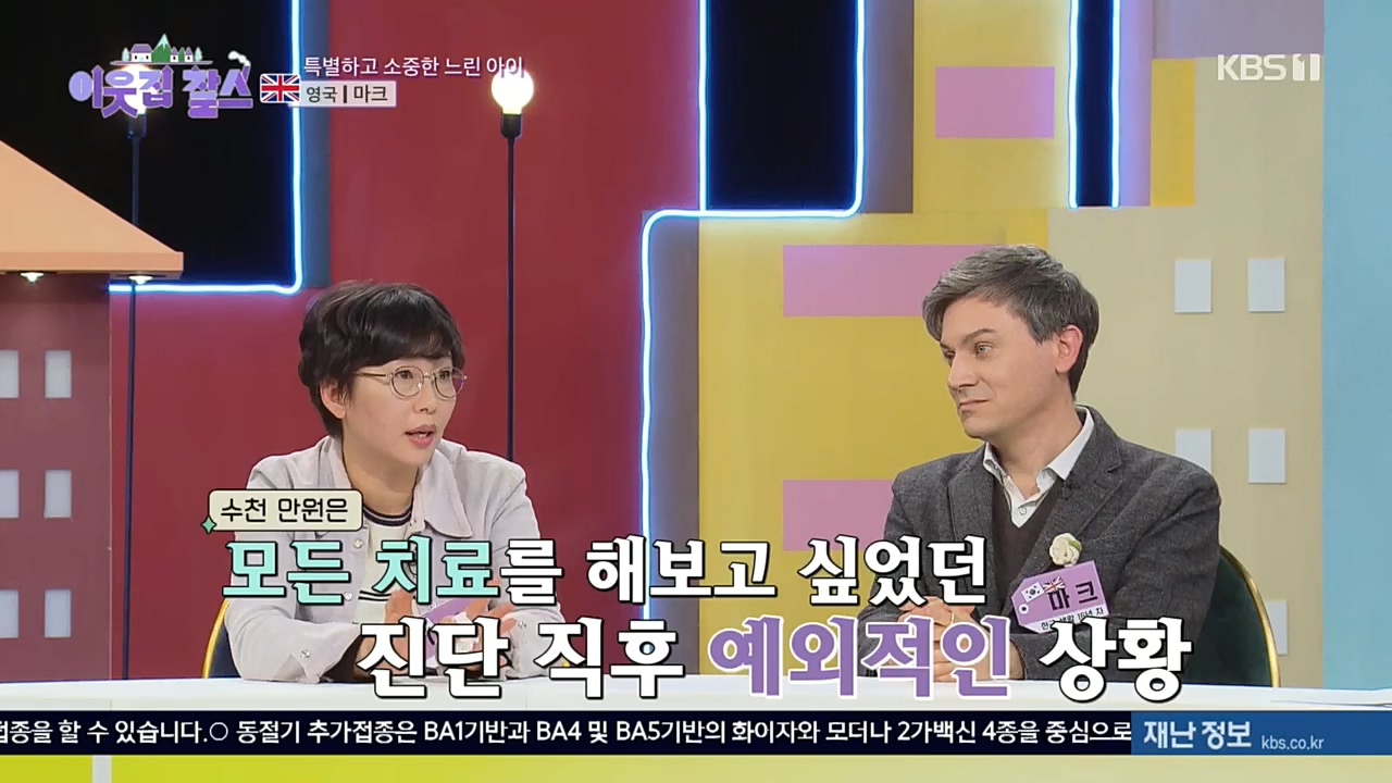 이웃집 찰스.E369.230104p.H264-F1RST.mp4_20230105_194533.505.jpg