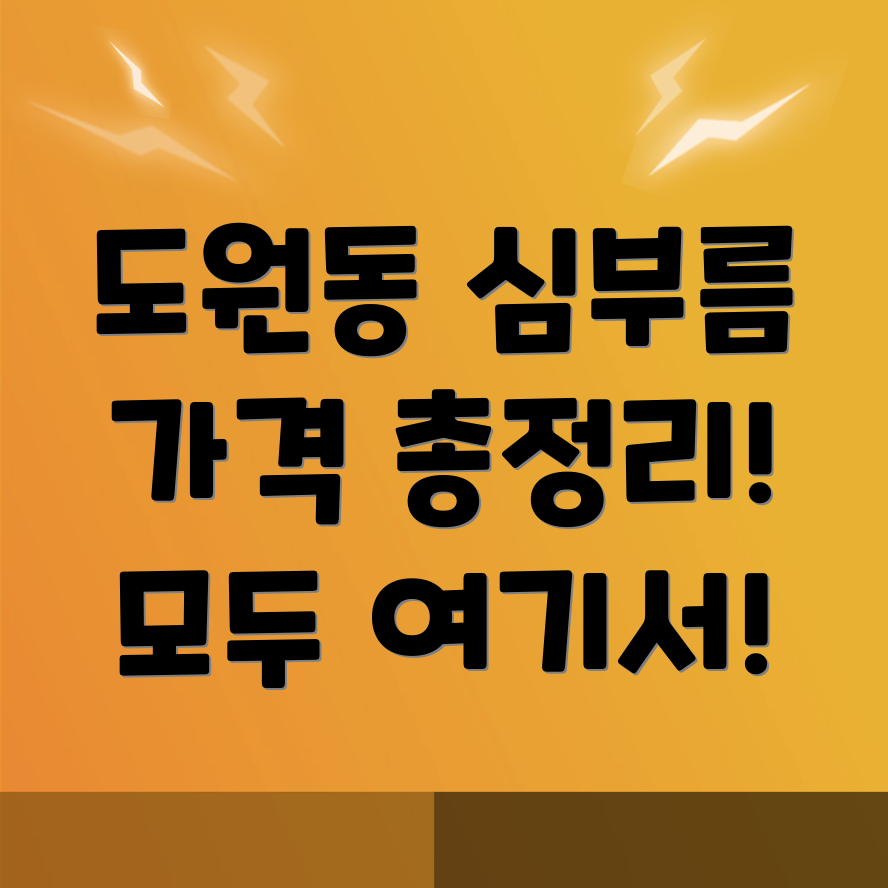 대구 심부름센터