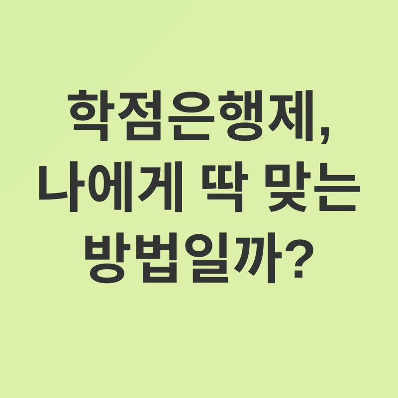 한국어교원 자격증 취득_2