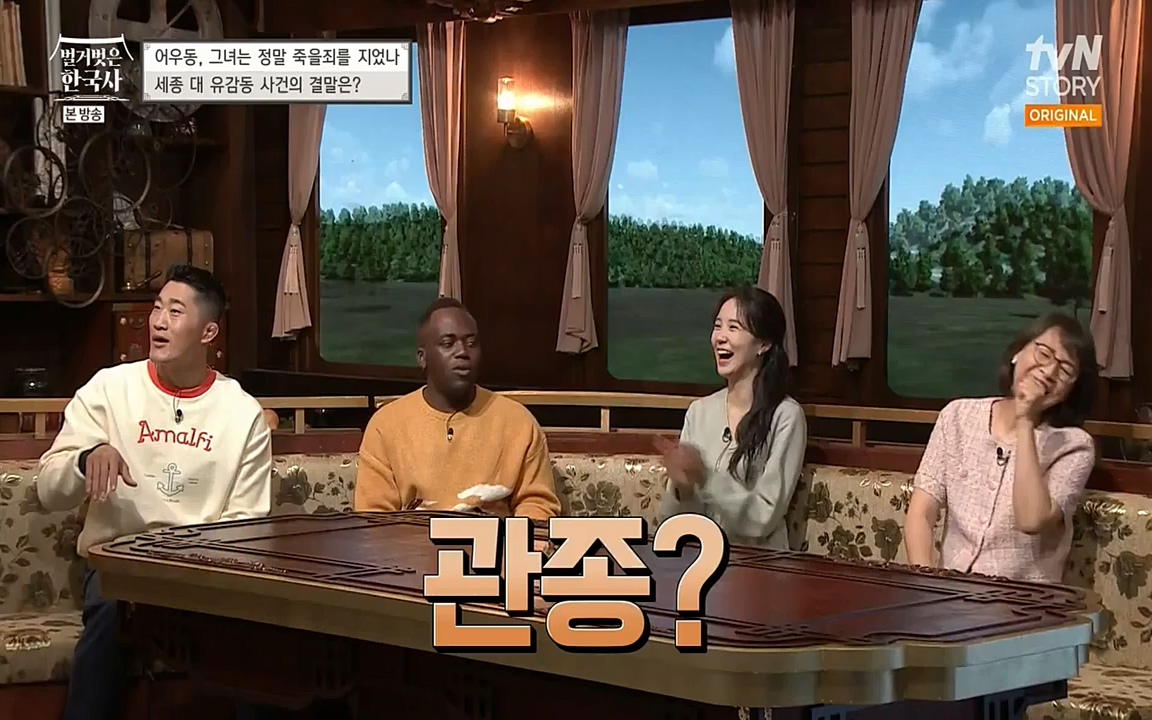 벌거벗은 한국사.E03.220514p-NEXT.mp4_20220621_204659.010.jpg