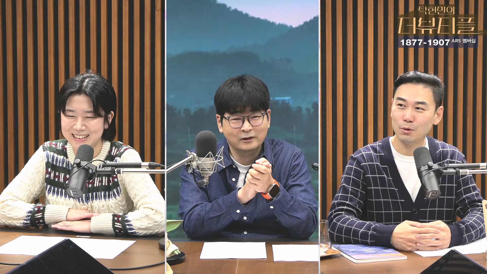 [#탁현민의더뷰티플] 쏟아지는 국무위원들의 증언, 속속 밝혀지는 그날의 진실.. ¦ 2025년 2월 1일 토요일 ¦ 다시 29회 (1080p_30fps_H264-128kbit_AAC).mp4_20250201_164536.671.jpg