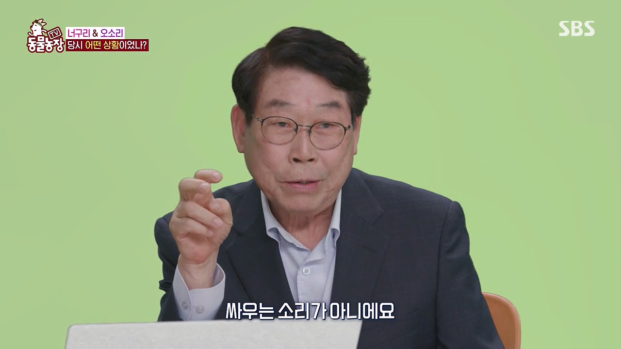 TV 동물농장.E1172.240520p-NEXT.mp4_20240519_163620.864.jpg