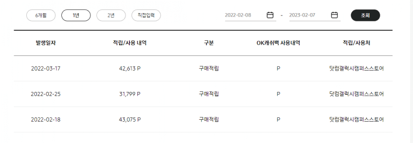 갤캠스 s23 사전예약혜택3