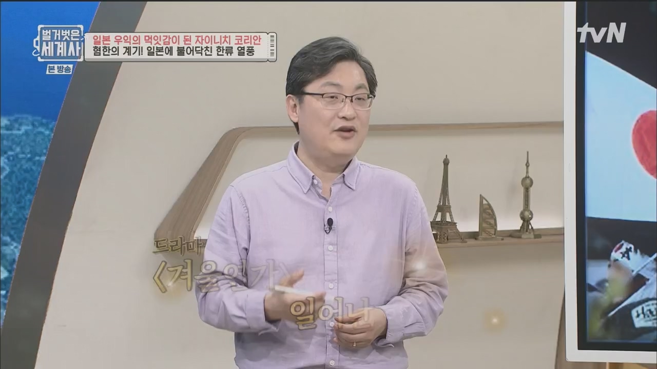 벌거벗은 세계사.E99.230517p.H264-F1RST.mp4_20231225_184245.976.jpg