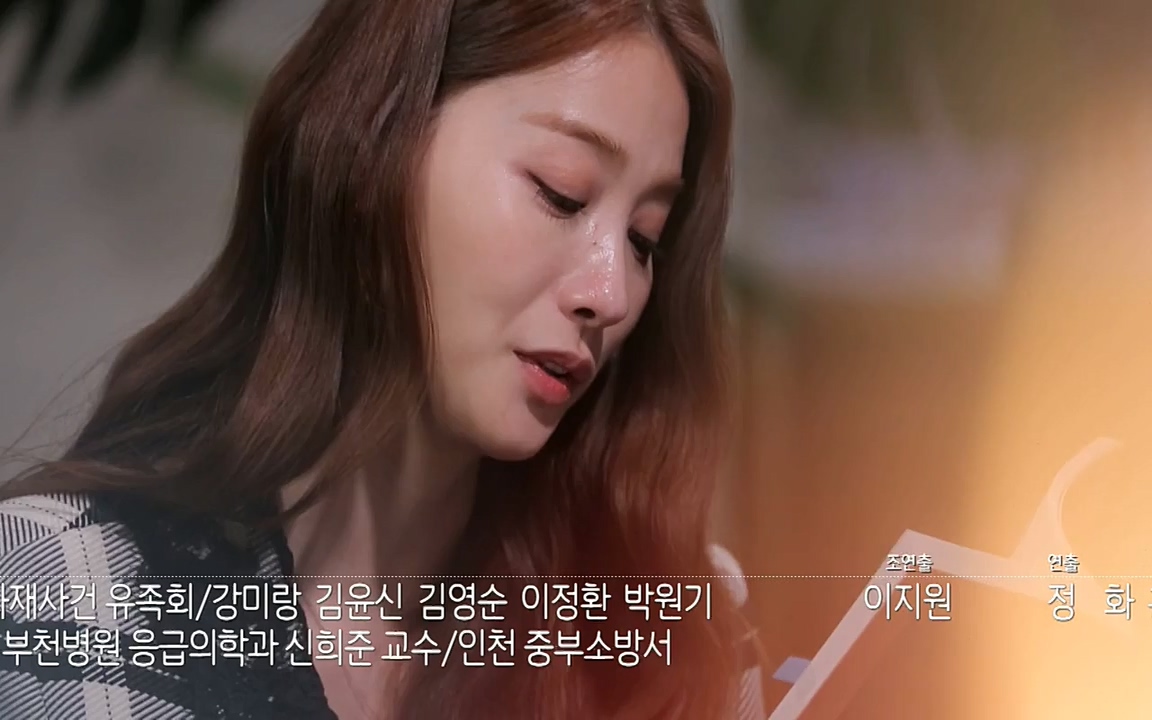꼬리에 꼬리를 무는 그날 이야기.E23.220408p-NEXT.mp4_20220409_190616.087.jpg