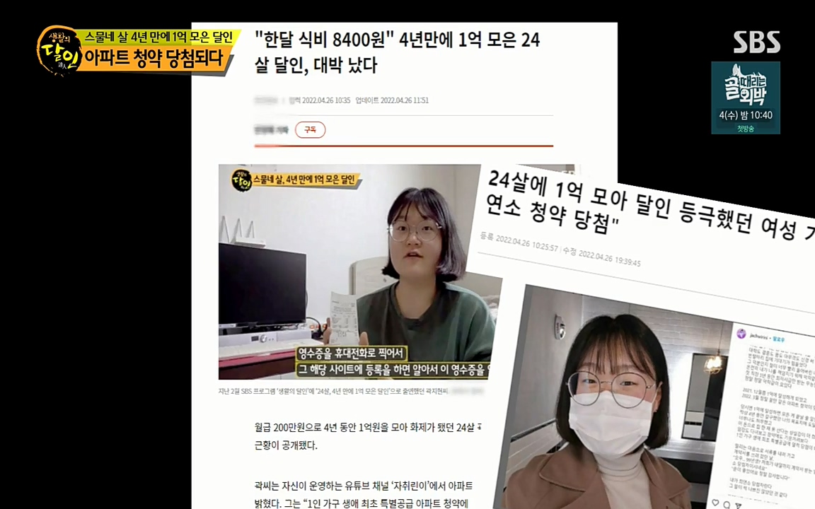 생활의 달인.E841.220503p-NEXT.mp4_20220503_174645.168.jpg