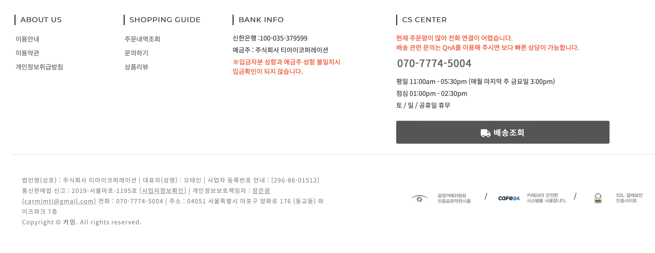 카밈 CARMIM (carmim.co.kr) - 카밈 홈페이지 - 모든 영역 카밈 CARMIM (carmim.co.kr) - 카밈 홈페이지 - 모든 영역