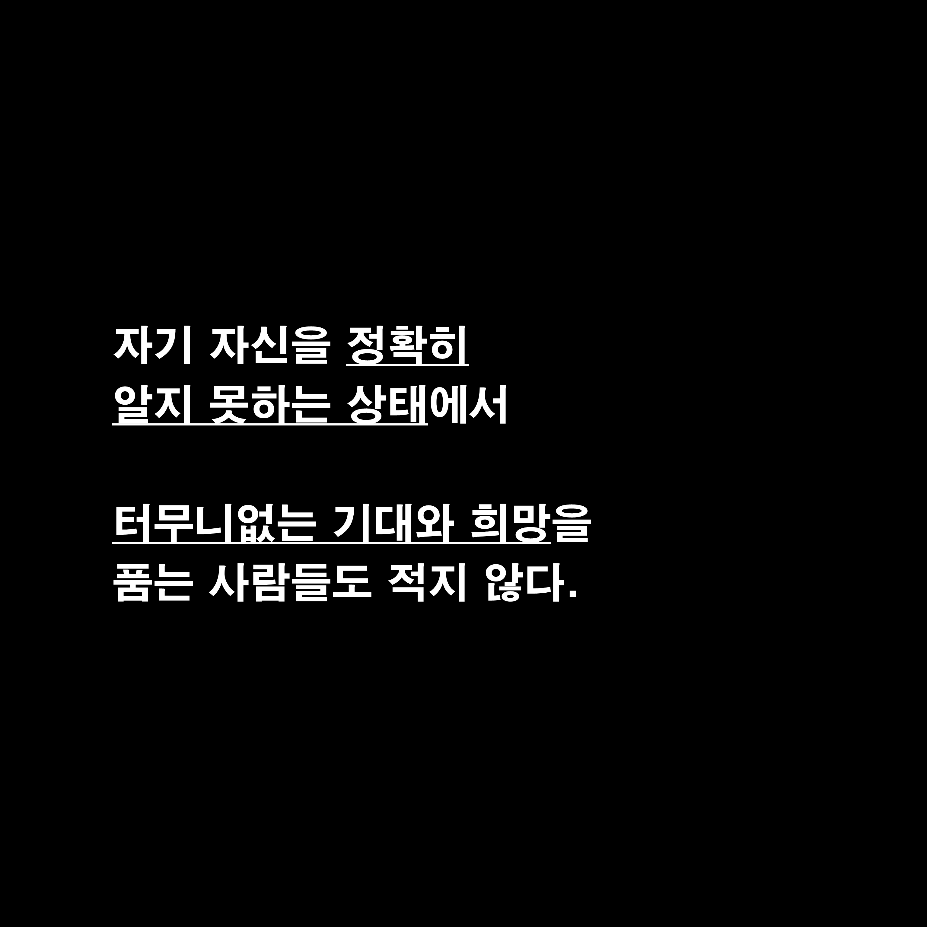 부와-성공을-부르는-12가지-원칙